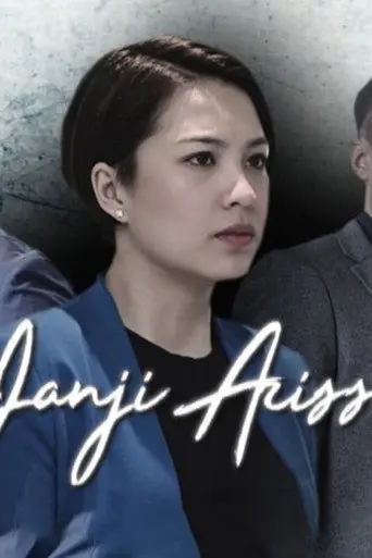Janji Arissa (2019)