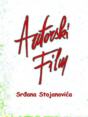 Auteur Film (1990)