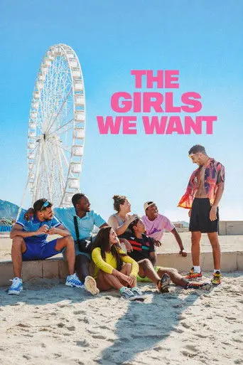 The Girls We Want (2025)