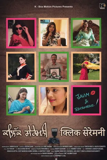 Click Ceremony (2026)