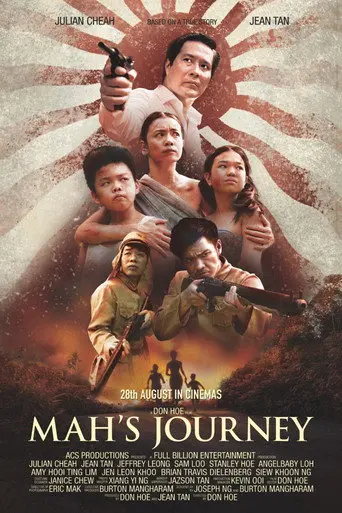 Mah's Journey (2025)