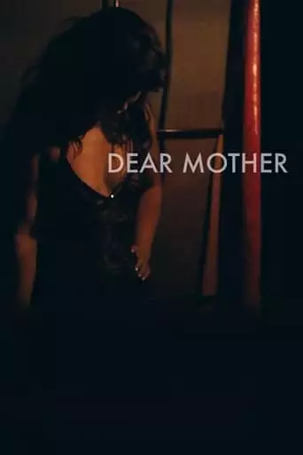 Dear Mother (2017)