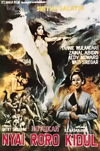 The Curse Of Nyai Roro Kidul (1979)