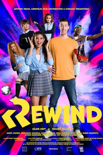 Rewind (2022)