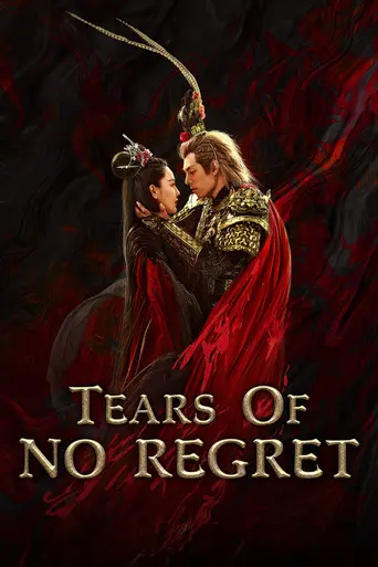 Tears of No Regret (2020)
