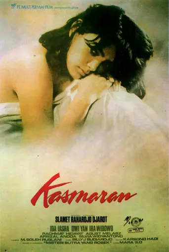 In Love (1987)
