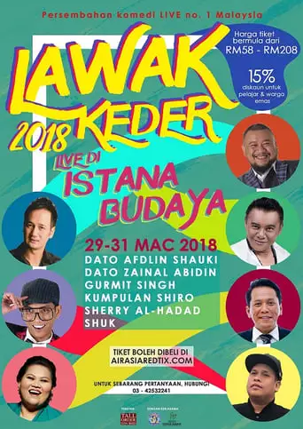 Lawak Ke Der 2018 (2018)