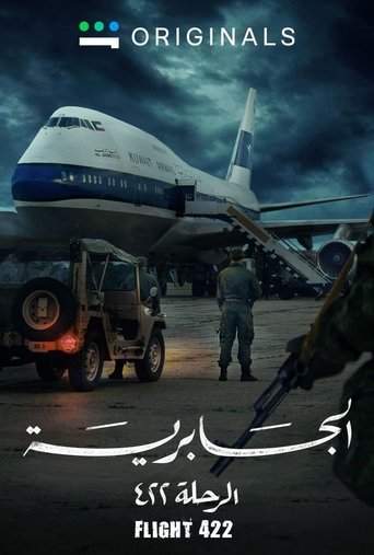 Al-Jabriya Flight 422 (2023)
