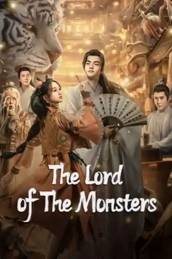 The Lord Of The Monsters (2024)