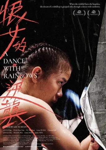 A Dance with Rainbows (2026)