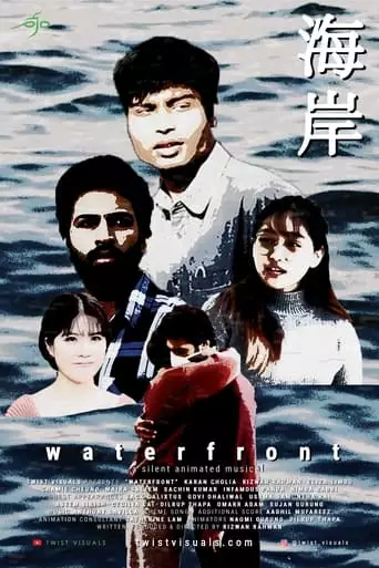 Waterfront (2022)