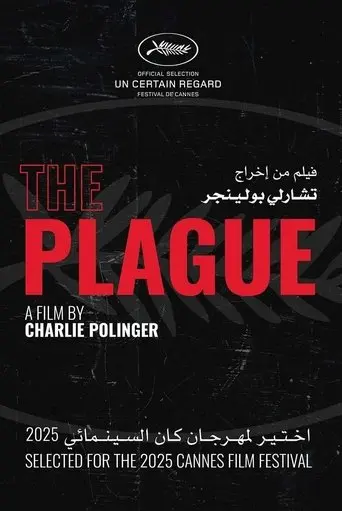 The Plague (2025)