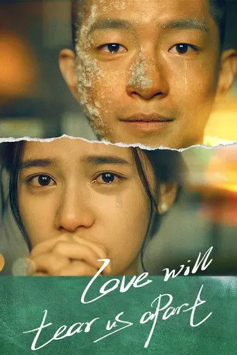 Love Will Tear Us Apart (2021)