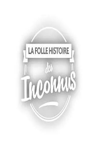 La Folle Histoire des Inconnus (2016)