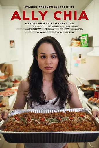 Ally Chia (2018)