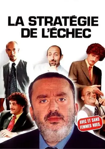 La Strategie De L'echec (2001)