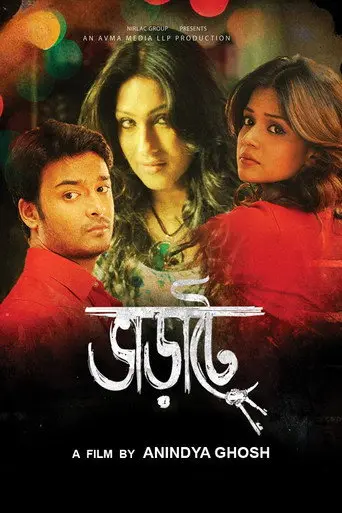 Bharate (2014)