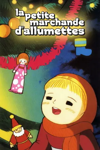 The Little Match Girl (1975)