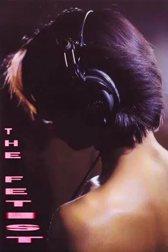 The Fetist (1998)
