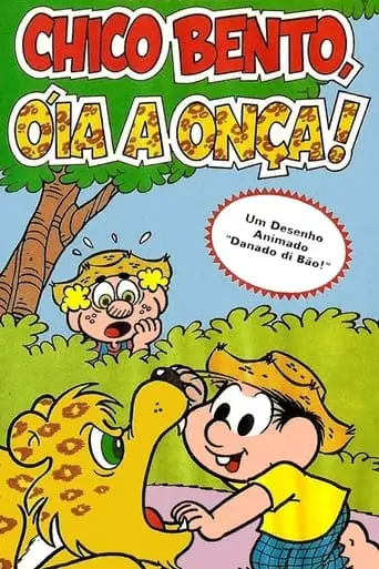 Chico Bento, Óia a Onça! (1990)