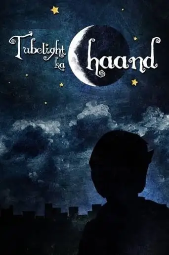 Tubelight's Moon (2010)