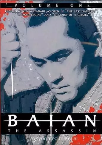 Baian the Assassin: Showdown (1993)