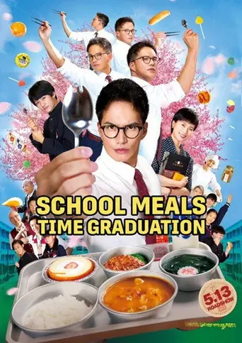 School Meals Time Graduation (2022)