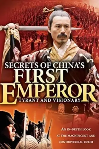 China's First Emperor (2007)