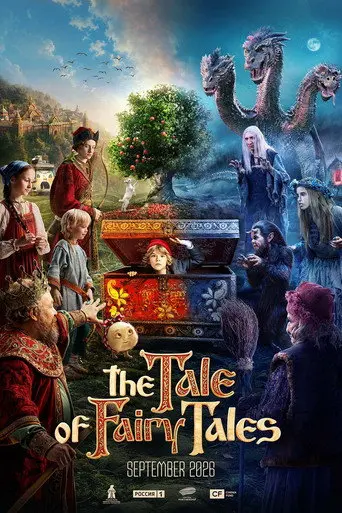 The Tale of Fairy Tales (2026)