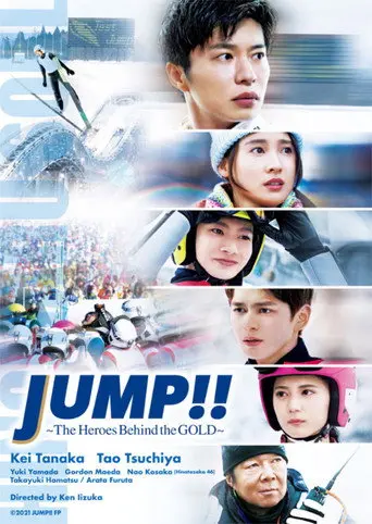 JUMP!!：The Heroes Behind the GOLD (2021)