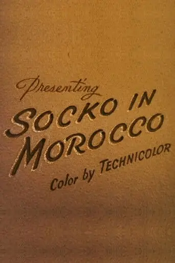 Socko in Morocco (1954)