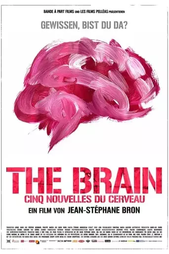 The Brain (2021)