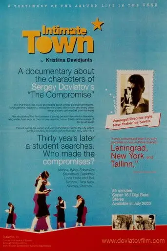 Intimate Town (2003)