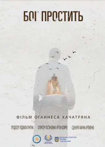 God Will Forgive (2021)