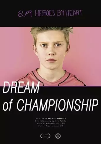 Dream of Championship (2018)