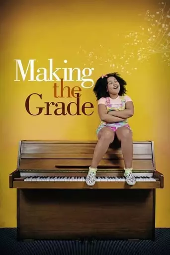 Making The Grade (2017)