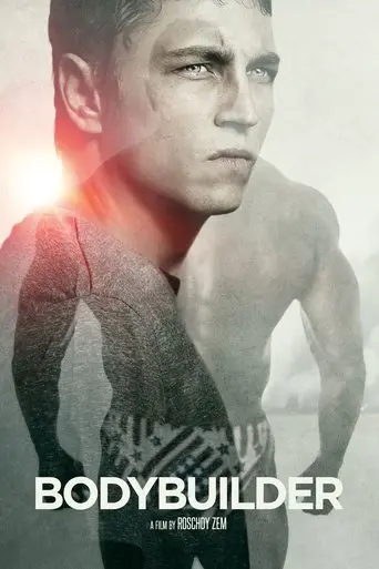 Bodybuilder (2014)