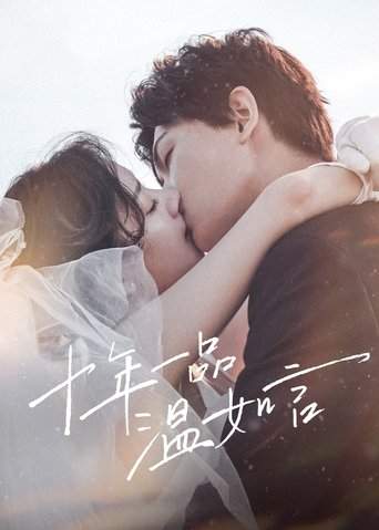 Ten Years of Loving You (2022)