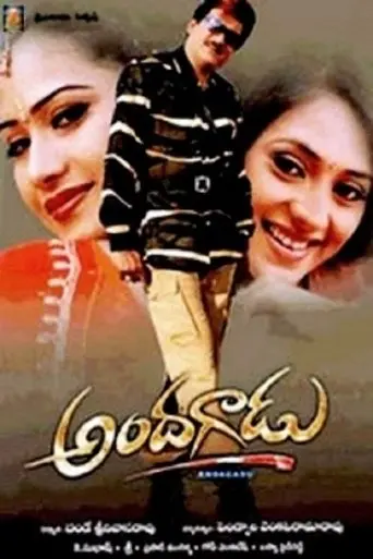 Andagadu (2005)