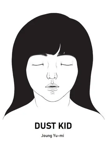 Dust Kid (2009)
