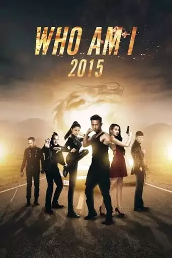 Jackie Chan Presents: Amnesia (2015)