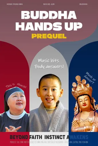 Buddha Hands Up : Prequel (2026)