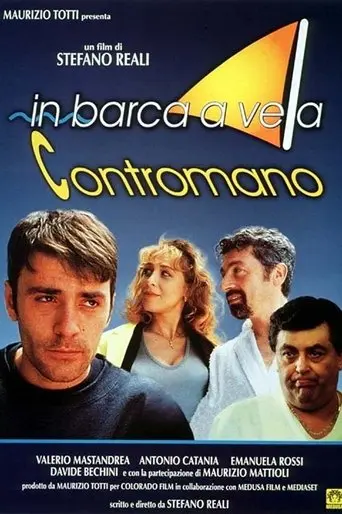 Physical Jerks (1997)