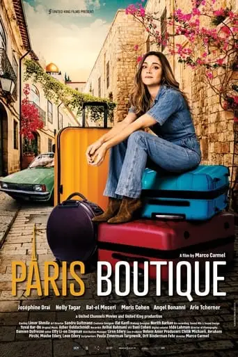 Paris Boutique (2022)