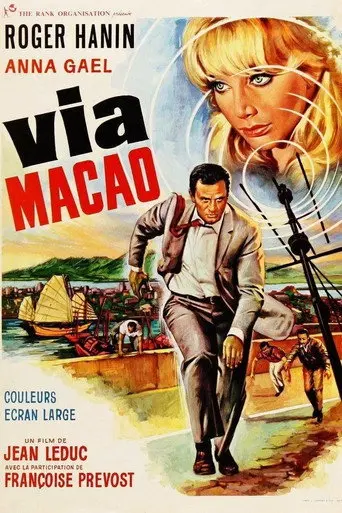 Via Macau (1966)