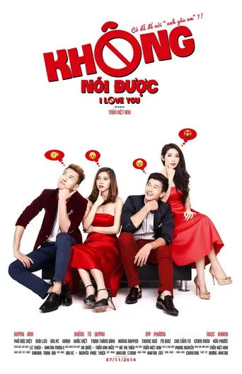 Không Nói Được (2014)