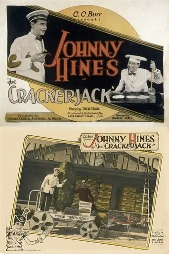 The Crackerjack (1925)