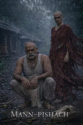 Mann-Pishach (2026)