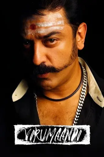 Virumaandi (2004)