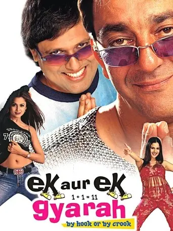 Ek Aur Ek Gyarah: By Hook or by Crook (2003)